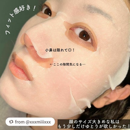 ルルルンプレシャス WHITE(クリア)【旧】/ルルルン/シートマスク・パックを使ったクチコミ(4枚目)