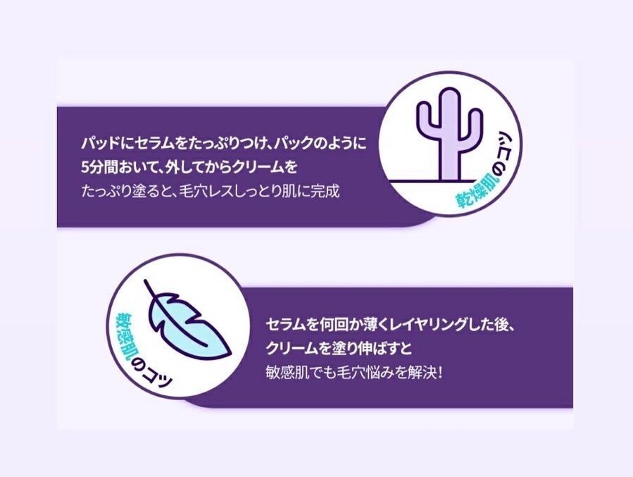 バクチオールポアジェットセラム/Dr.G/美容液を使ったクチコミ(4枚目)