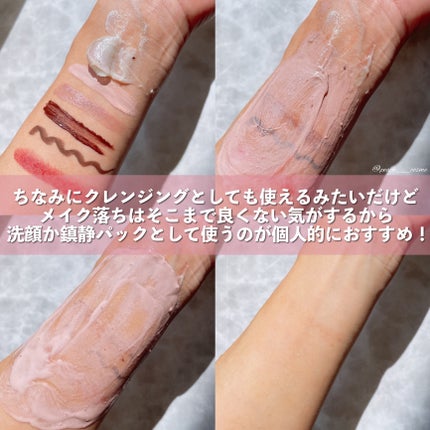 ピンクアロエメレンゲクレンザー/APRILSKIN/その他洗顔料を使ったクチコミ(8枚目)