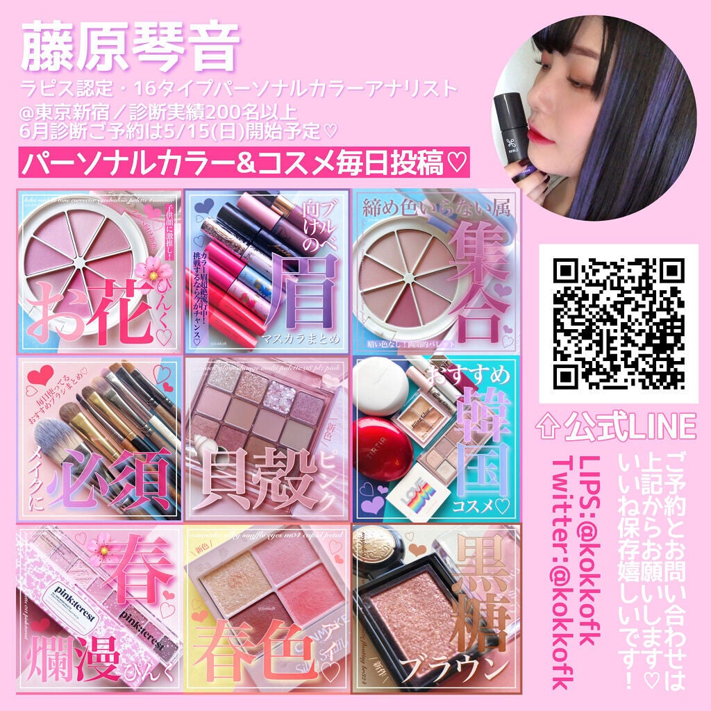 パーフェクトマルチアイズ/キャンメイク/アイシャドウパレットを使ったクチコミ(10枚目)