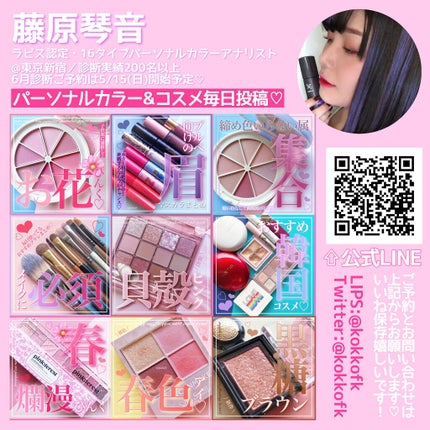 パーフェクトマルチアイズ/キャンメイク/アイシャドウパレットを使ったクチコミ(10枚目)