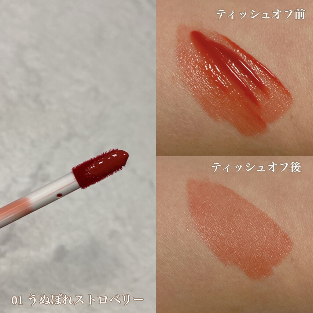 リップアーマー/KiSS/口紅を使ったクチコミ(2枚目)