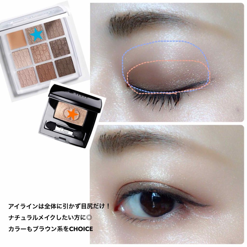 ディオールショウ モノ/Dior/単色アイシャドウを使ったクチコミ（2枚目）