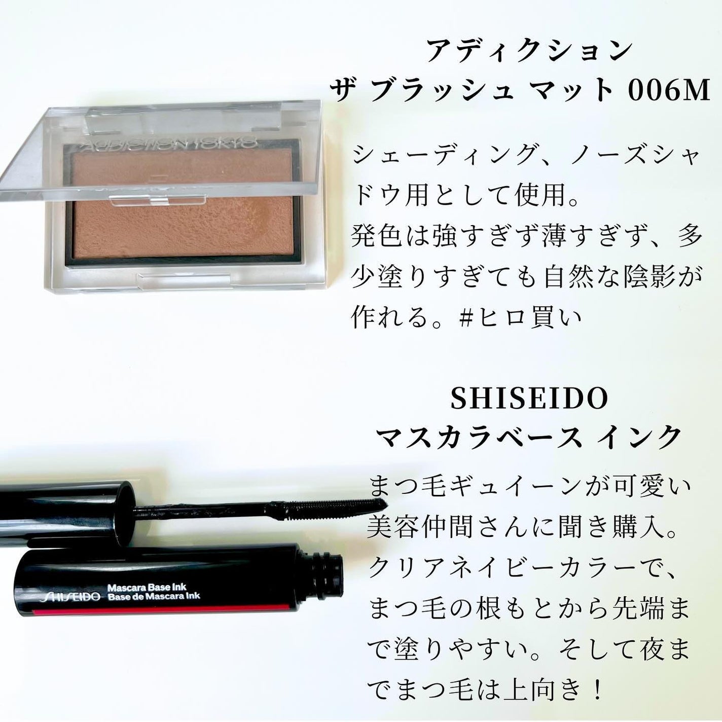 アディクション ザ ブラッシュ/ADDICTION/パウダーチークを使ったクチコミ(5枚目)