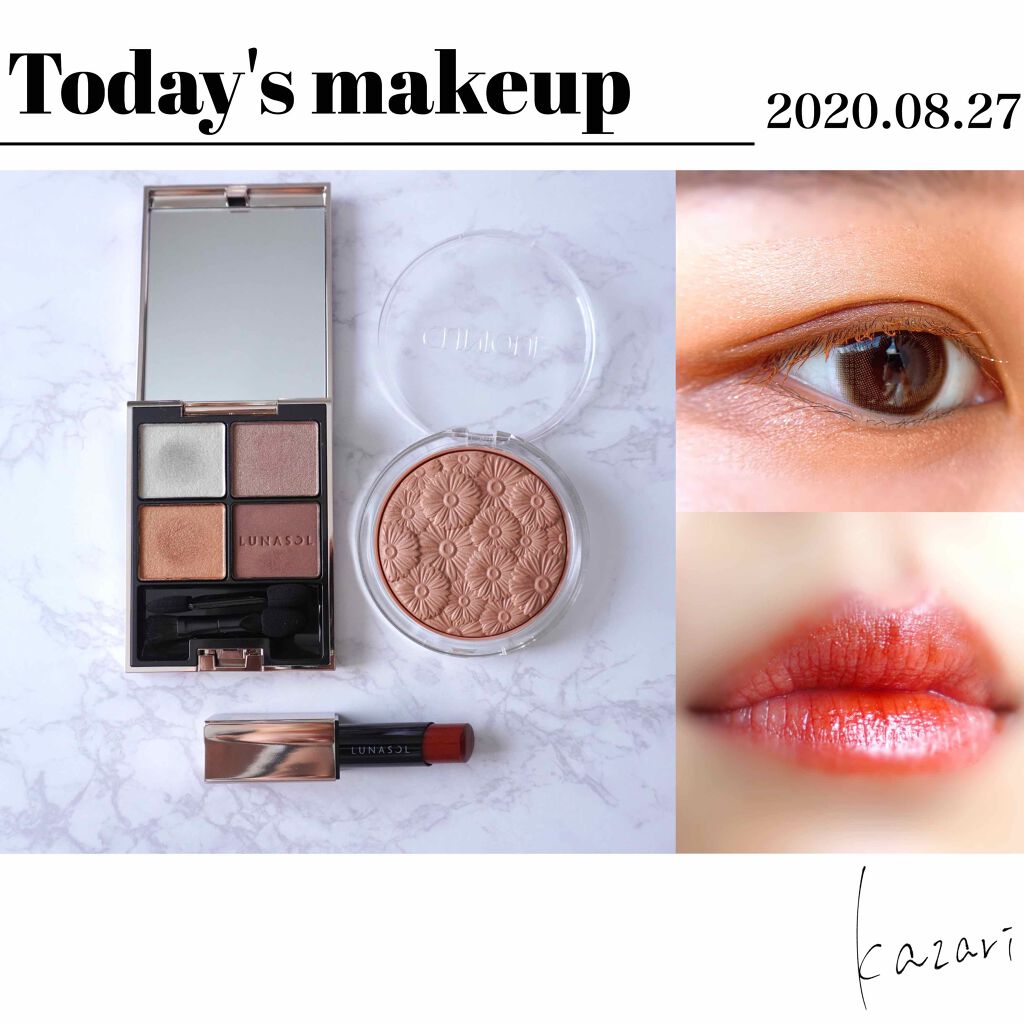 アイカラーレーション/LUNASOL/アイシャドウパレットを使ったクチコミ(1枚目)