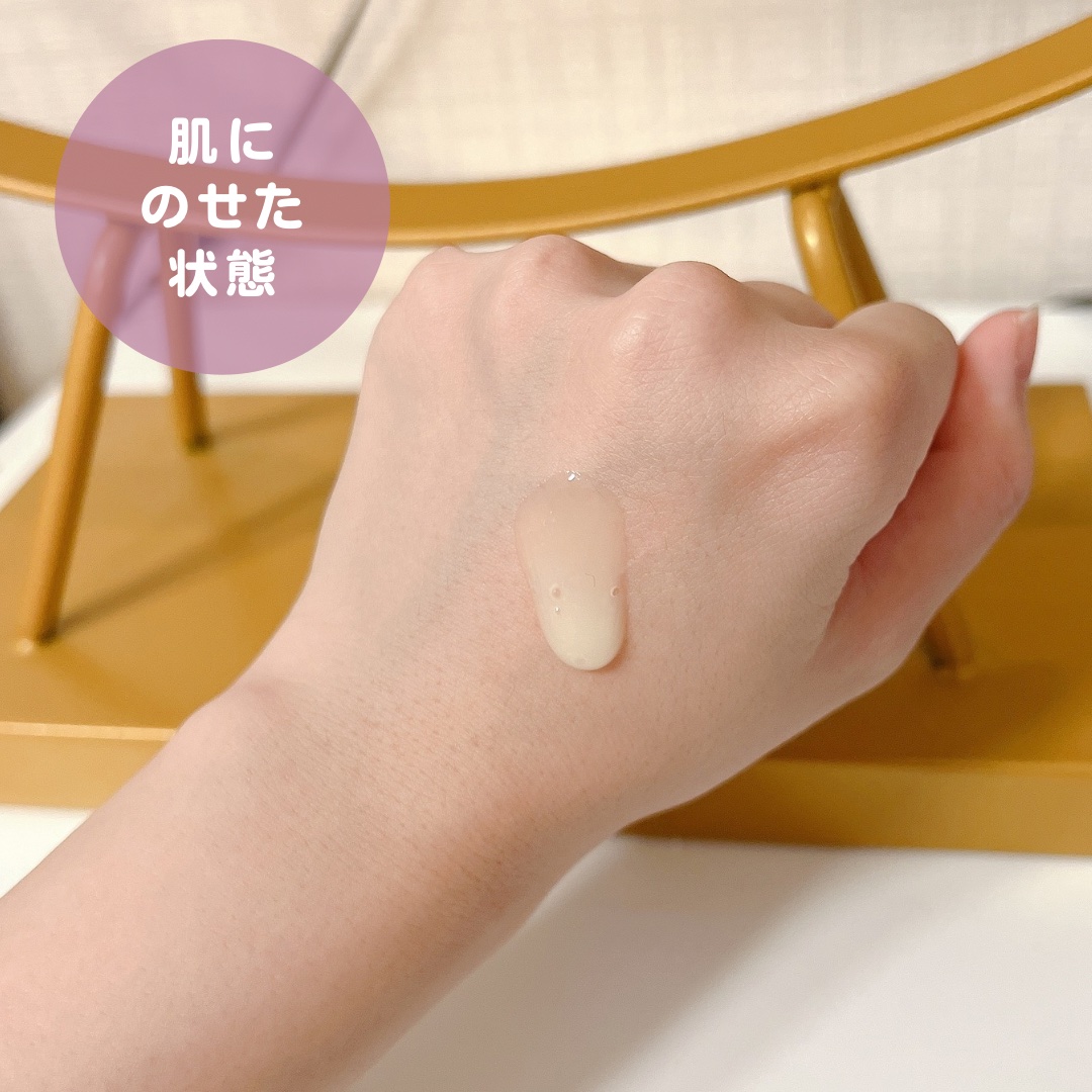 TOUQU to tone クリムジョン/TOUQU to tone/乳液を使ったクチコミ（2枚目）