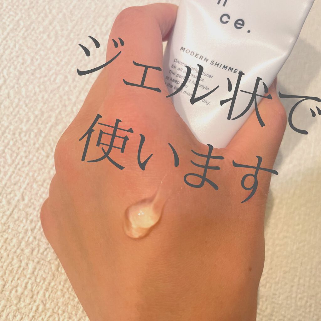 ダンスデザインチューナー モダンシマー/アリミノ/ヘアワックス・クリームを使ったクチコミ(2枚目)