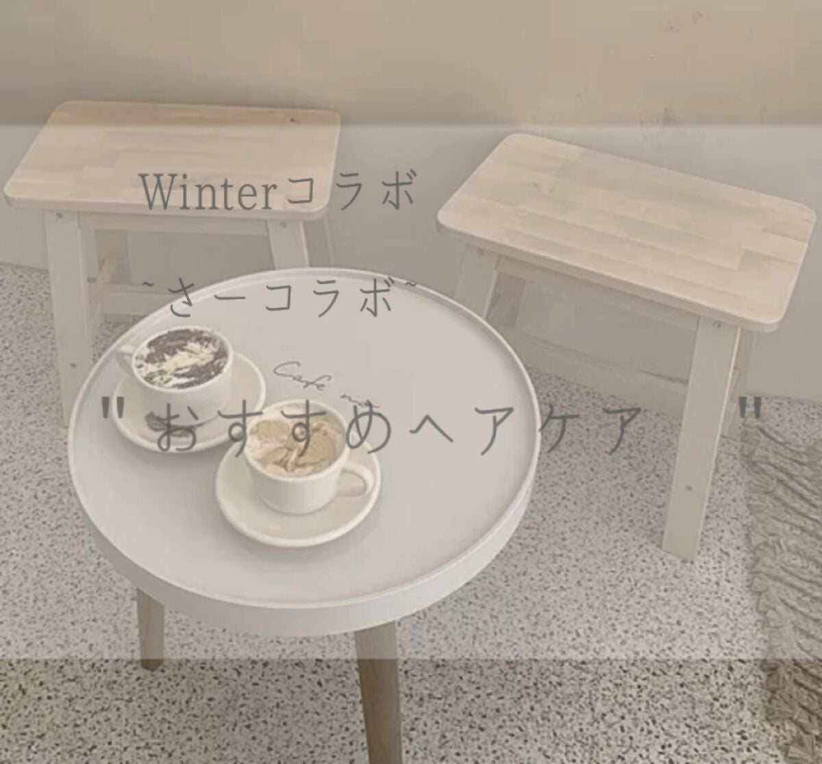 CCオイル/エッセンシャル/ヘアオイルを使ったクチコミ(1枚目)