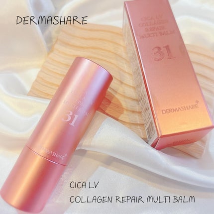 シカLVコラーゲンマルチバーム/DERMASHARE/フェイスバームを使ったクチコミ(1枚目)
