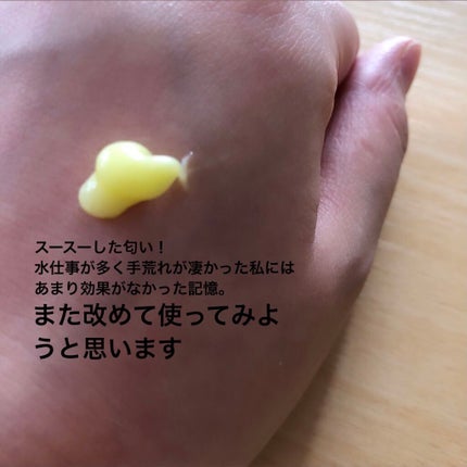 ユースキン/ユースキン/ボディクリームを使ったクチコミ(3枚目)