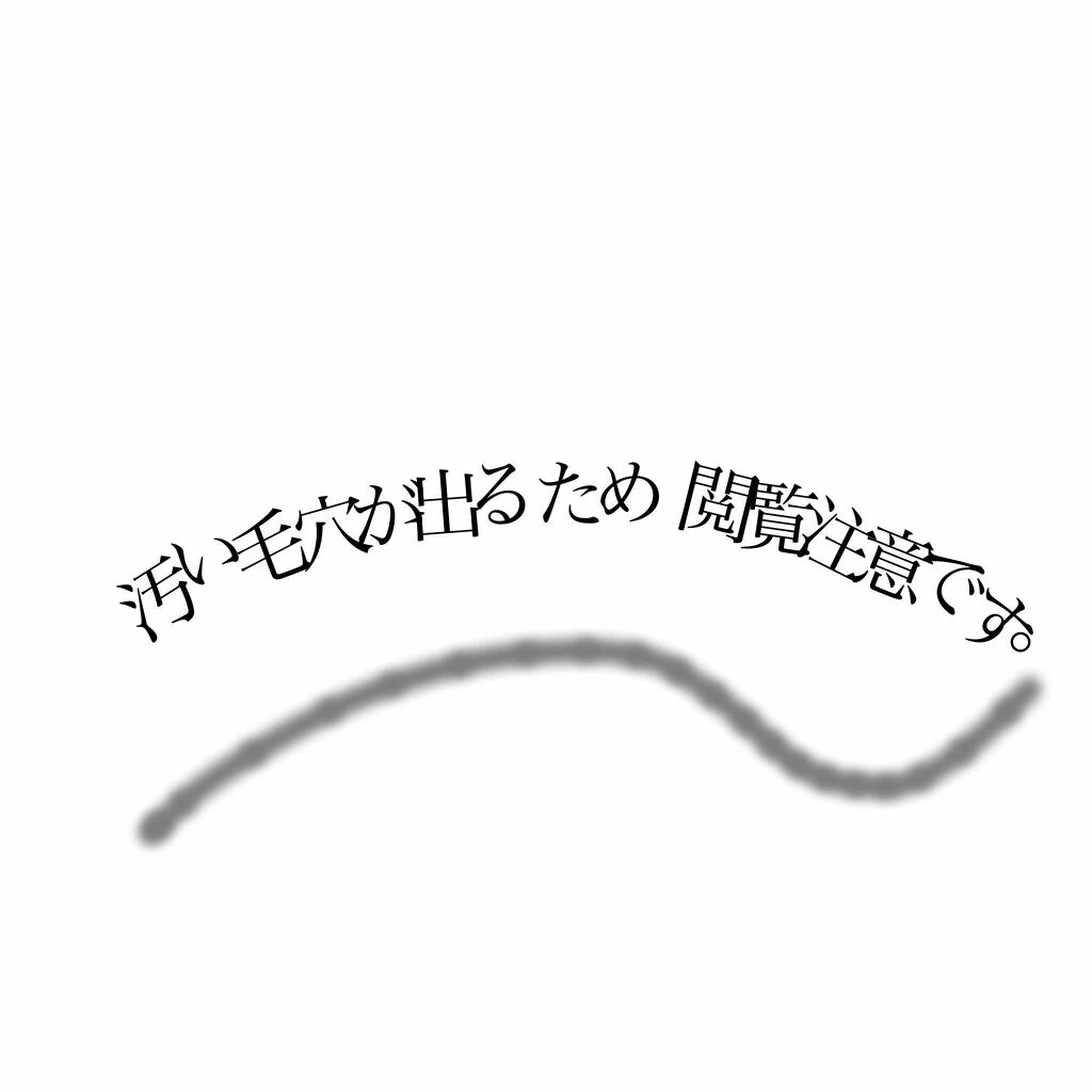 ニベアクリーム/ニベア/ボディクリームを使ったクチコミ（2枚目）