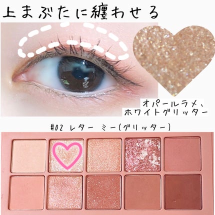 プロ アイ パレット/CLIO/アイシャドウパレットを使ったクチコミ(7枚目)