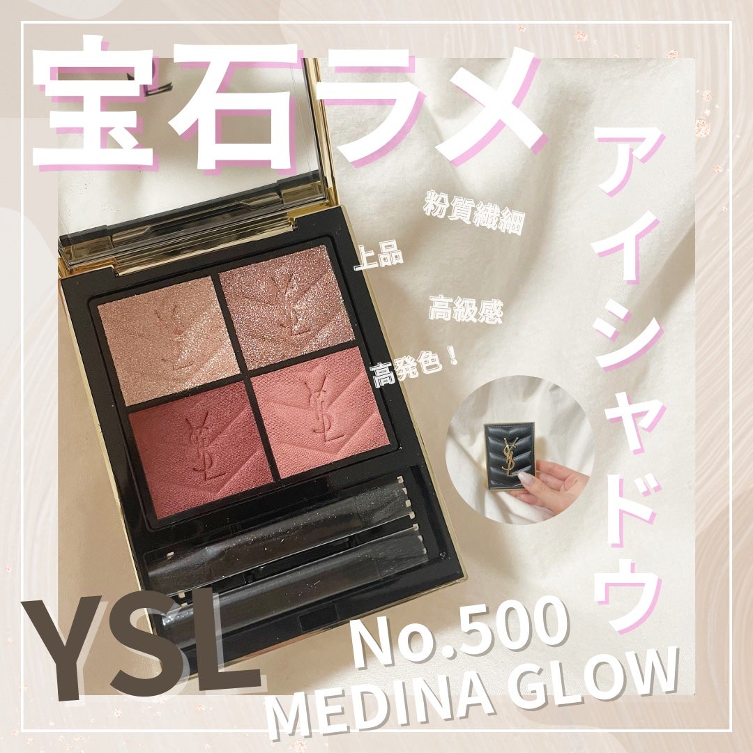 クチュール ミニ クラッチ/YVES SAINT LAURENT BEAUTE/アイシャドウパレットを使ったクチコミ(1枚目)