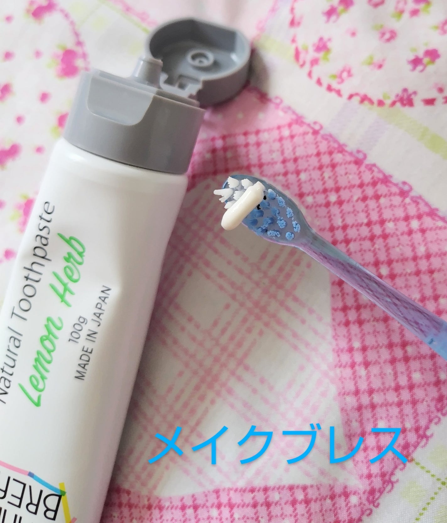 メイクブレス ハミガキ/MAKE BREATH/歯磨き粉を使ったクチコミ(2枚目)