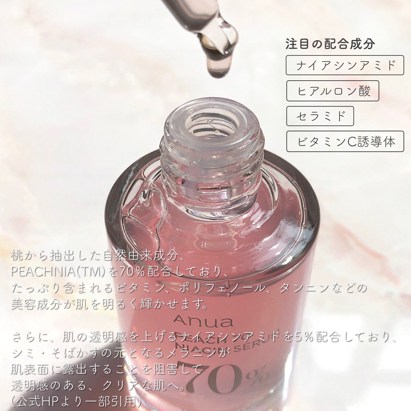 Noni Ampule/celimax/美容液を使ったクチコミ(4枚目)