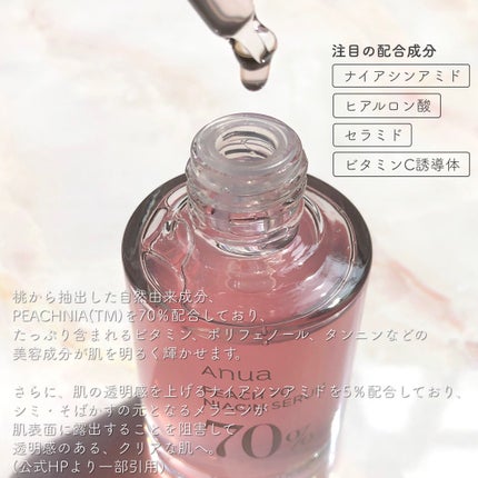 Noni Ampule/celimax/美容液を使ったクチコミ(4枚目)