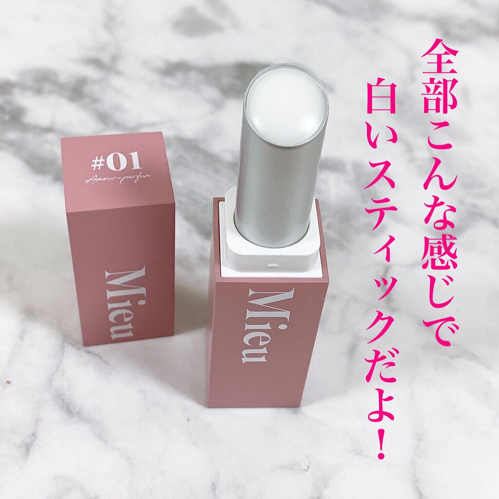 エスティック/MieuMieu/ヘアバームを使ったクチコミ(4枚目)