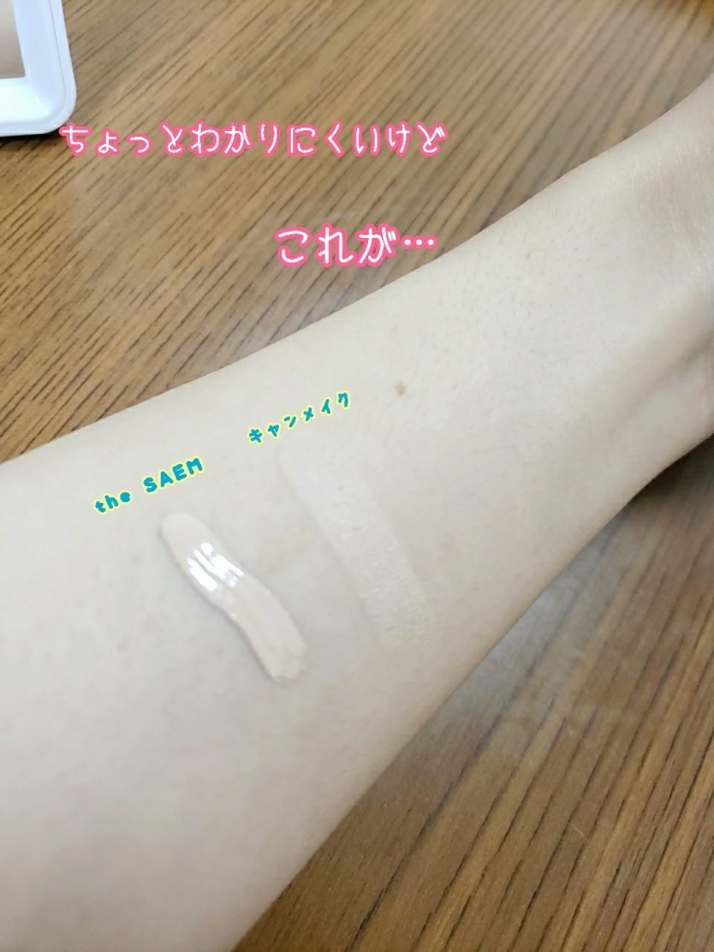 カラースティック モイストラスティングカバー No.02 ナチュラルベージュ/キャンメイク/スティックコンシーラーを使ったクチコミ（3枚目）