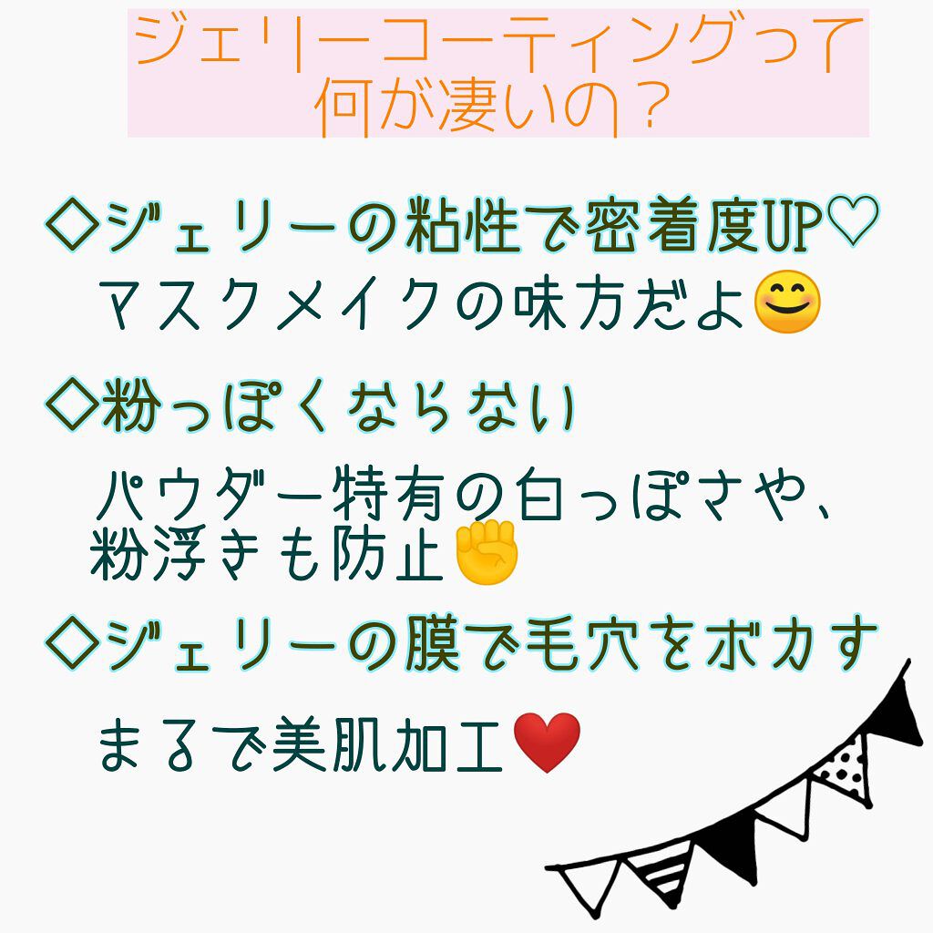 スマイルアップチークスS/コフレドール/パウダーチークを使ったクチコミ(2枚目)