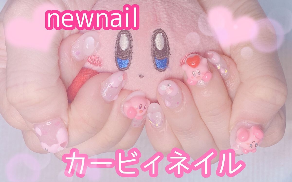 UVライト/ビューティーワールド/ネイル用品を使ったクチコミ(1枚目)