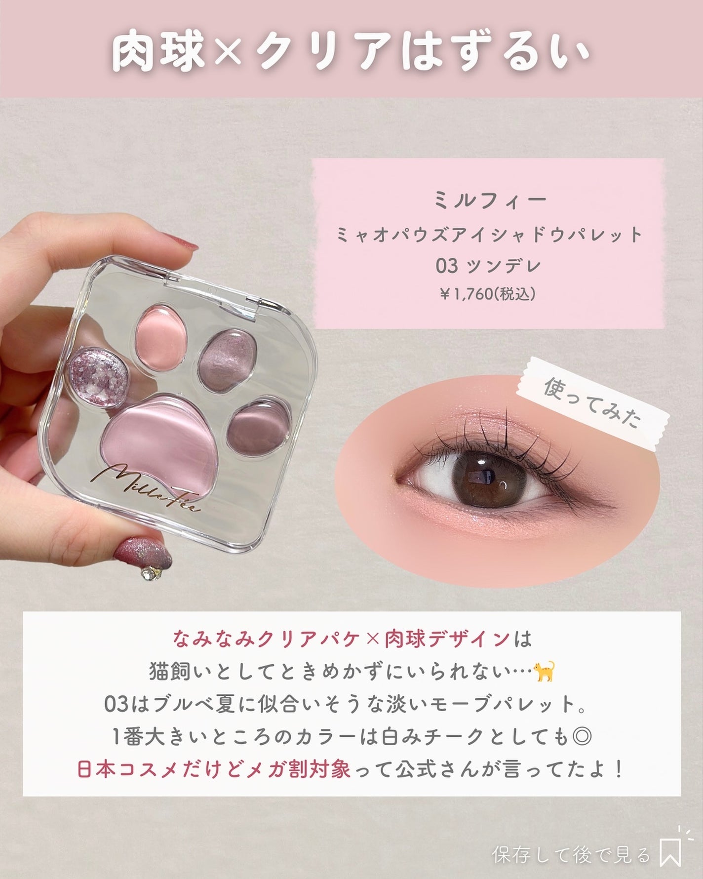 ãããðšðãããã©Ãã¬ãŒãªãŒã¡ã€ã¯ on LIPS ãã倿®µä»¥äžçºæéâ¶ïž@o_bury_ðšðQoo10ã§è²·ããâ¡ã..ãïŒ2æç®ïŒ