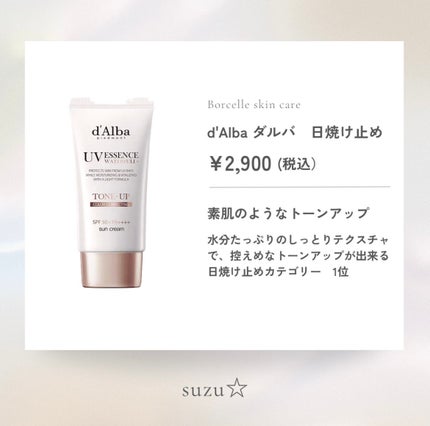 BOBBI BROWN リュクス リップスティック のクチコミ「他の投稿を見る
      ⇨Instagram @suzu_beautyandme
ご覧い.....」(3枚目)