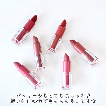 フェザーマットリップスティック/INTO U/口紅を使ったクチコミ(6枚目)