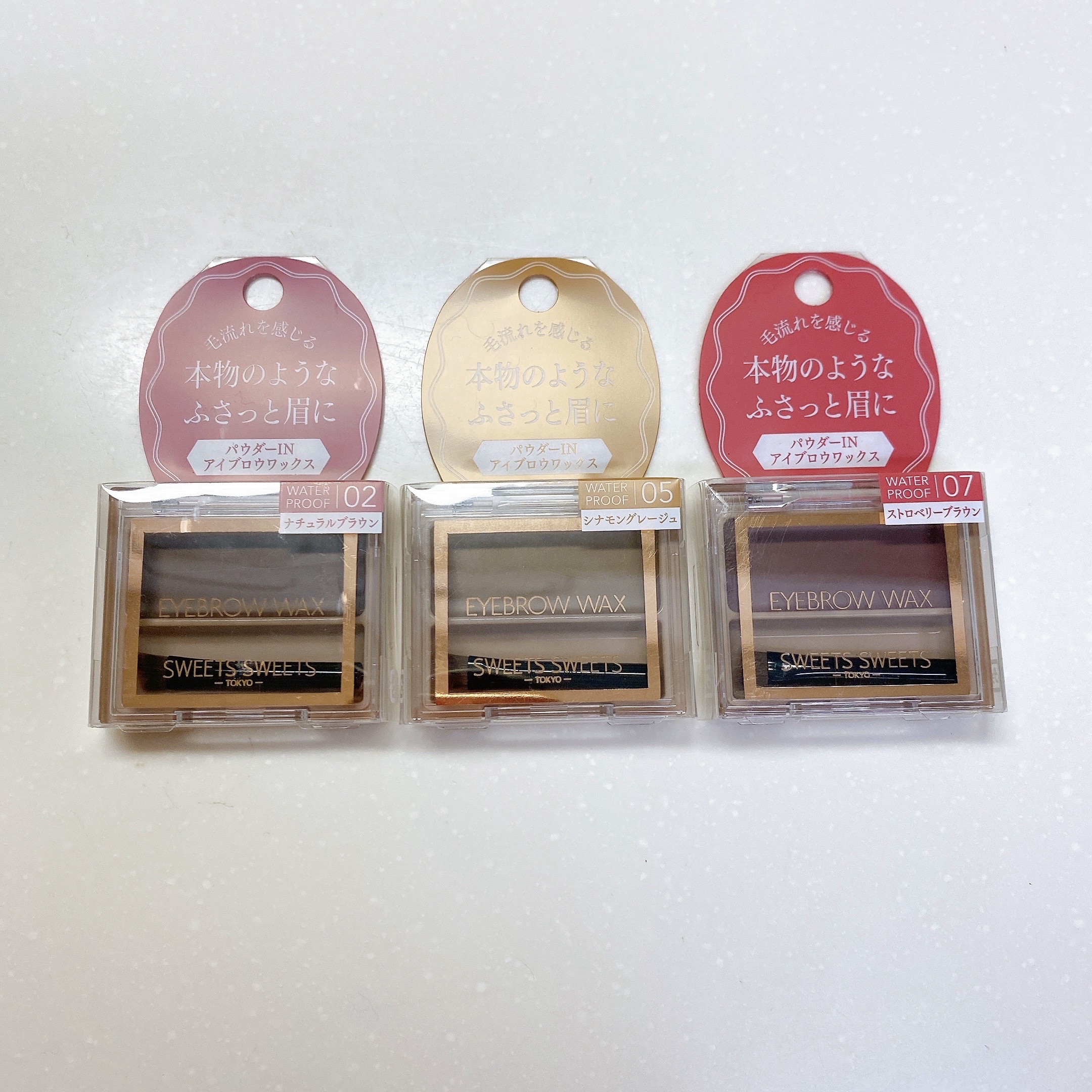 アイブロウワックス 07 ストロベリーブラウン/スウィーツ スウィーツ/その他アイブロウを使ったクチコミ（1枚目）