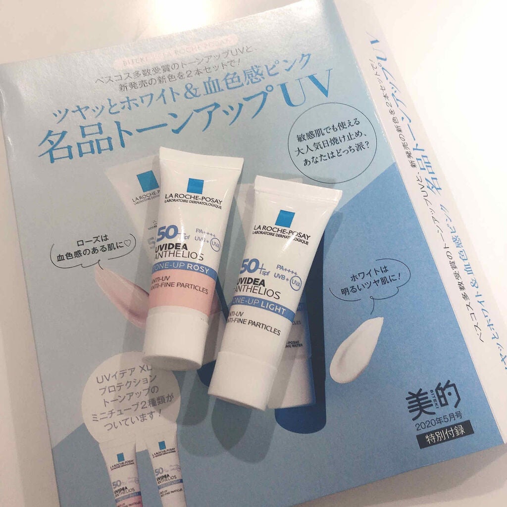 UVイデア XL プロテクショントーンアップ/ラ ロッシュ ポゼ/日焼け止めクリームを使ったクチコミ(1枚目)