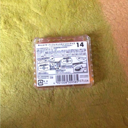 【旧品】パーフェクトスタイリストアイズ/キャンメイク/アイシャドウパレットを使ったクチコミ(3枚目)