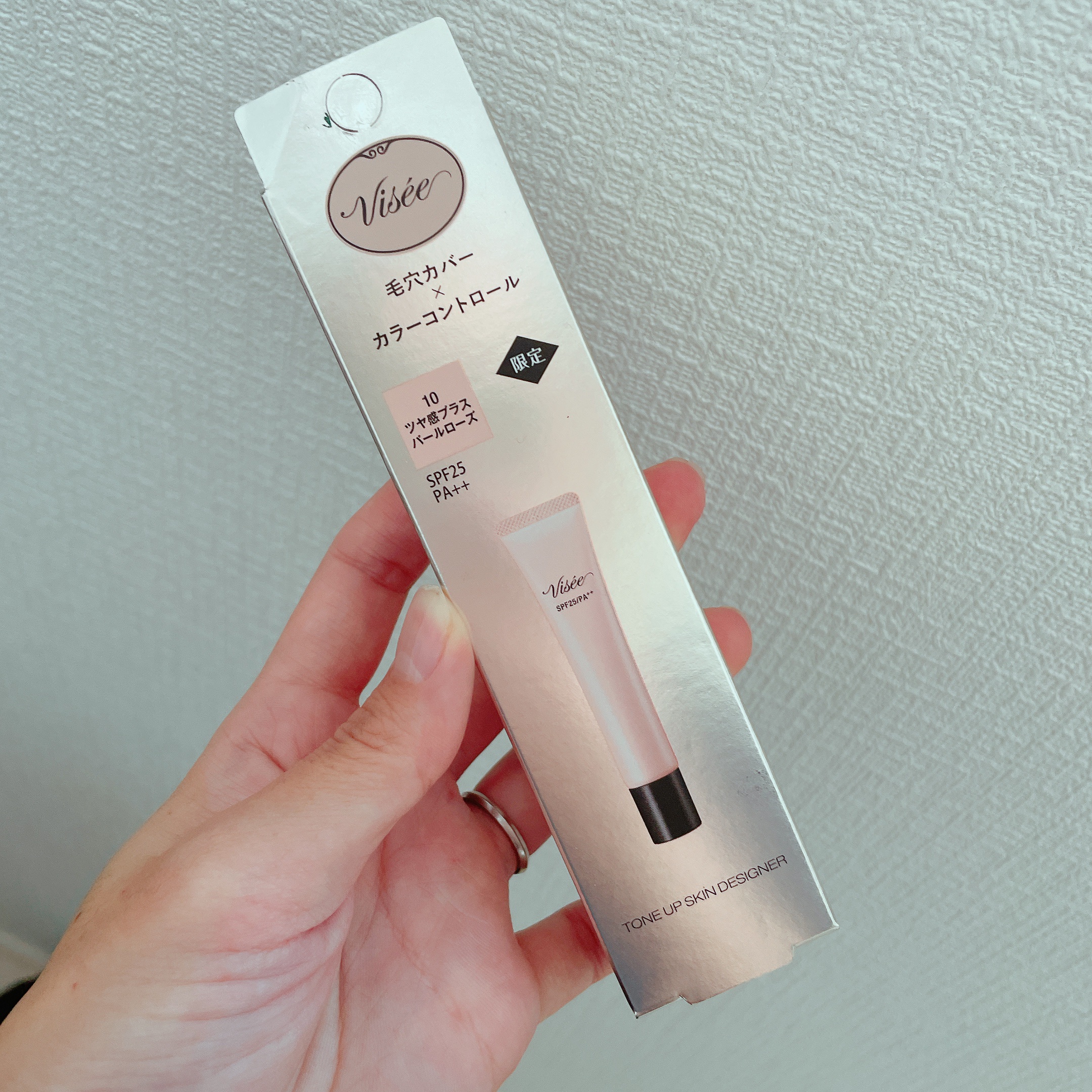 トーンアップ スキン デザイナー/Visée/化粧下地を使ったクチコミ（2枚目）