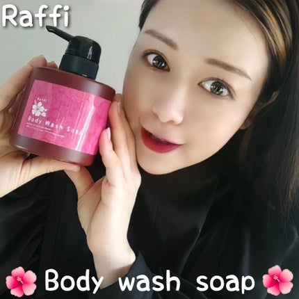 Raffi ボディウォッシュar/Raffi(ラフィー)/その他を使ったクチコミ(1枚目)
