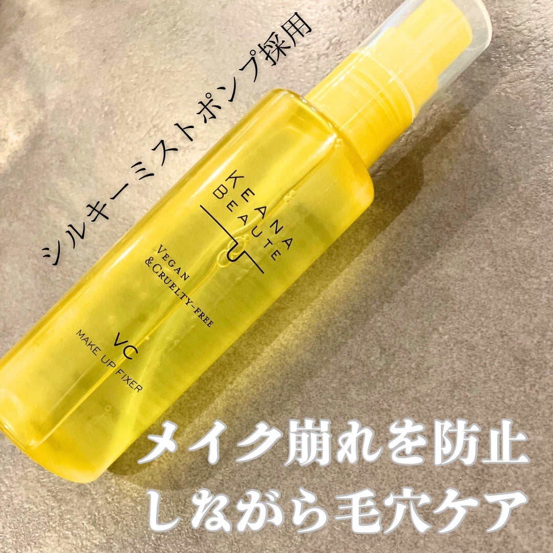 毛穴肌メイクアップフィクサー/ケアナボーテ/フィックスミストを使ったクチコミ(1枚目)