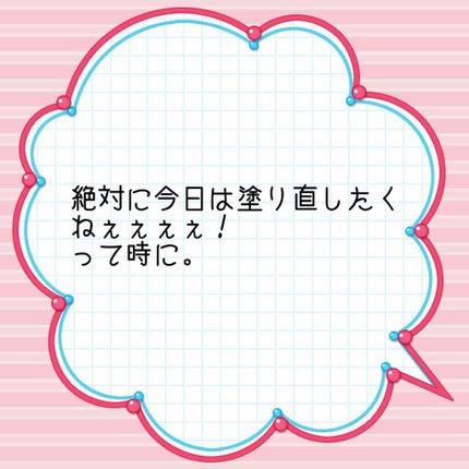 ジェリー キャンディー ティント/the SAEM/リップティントを使ったクチコミ(1枚目)
