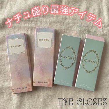 eye closet 1month みずあめ/EYE CLOSET/１ヶ月（１MONTH）カラコンを使ったクチコミ（1枚目）