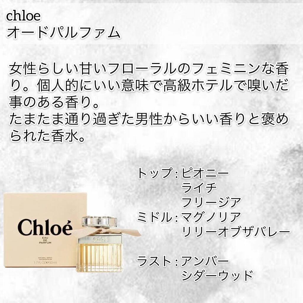 ジルスチュアート リラックス オード ホワイトフローラル/JILL STUART/香水(レディース)を使ったクチコミ(4枚目)