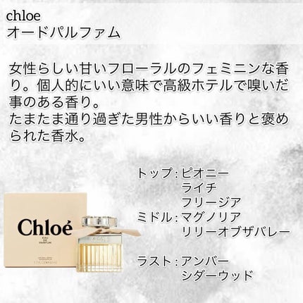 ジルスチュアート リラックス オード ホワイトフローラル/JILL STUART/香水(レディース)を使ったクチコミ(4枚目)