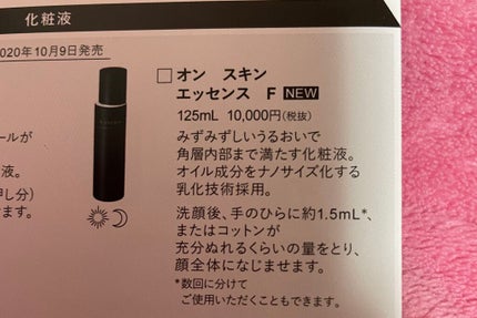 カネボウ クリーム イン ナイト/KANEBO/フェイスクリームを使ったクチコミ(4枚目)
