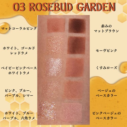 ベターザンアイズ/rom&nd/アイシャドウパレットを使ったクチコミ(4枚目)