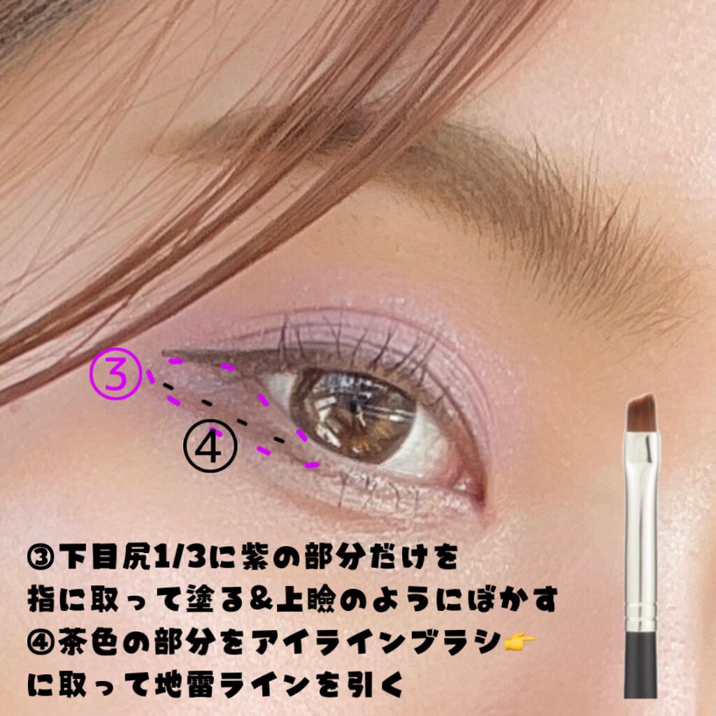 デュアル カラー スティック P-01（ダスティーパープル）/DAISY DOLL by MARY QUANT/スティックアイシャドウを使ったクチコミ（3枚目）