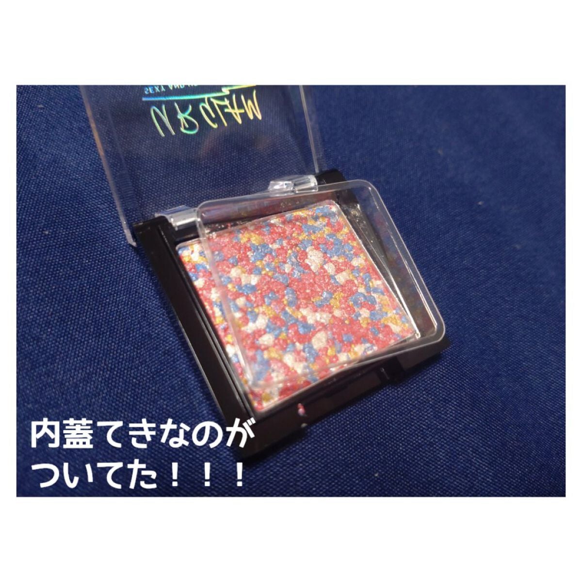 UR GLAM MARBLE EYESHADOW/U R GLAM/単色アイシャドウを使ったクチコミ(3枚目)