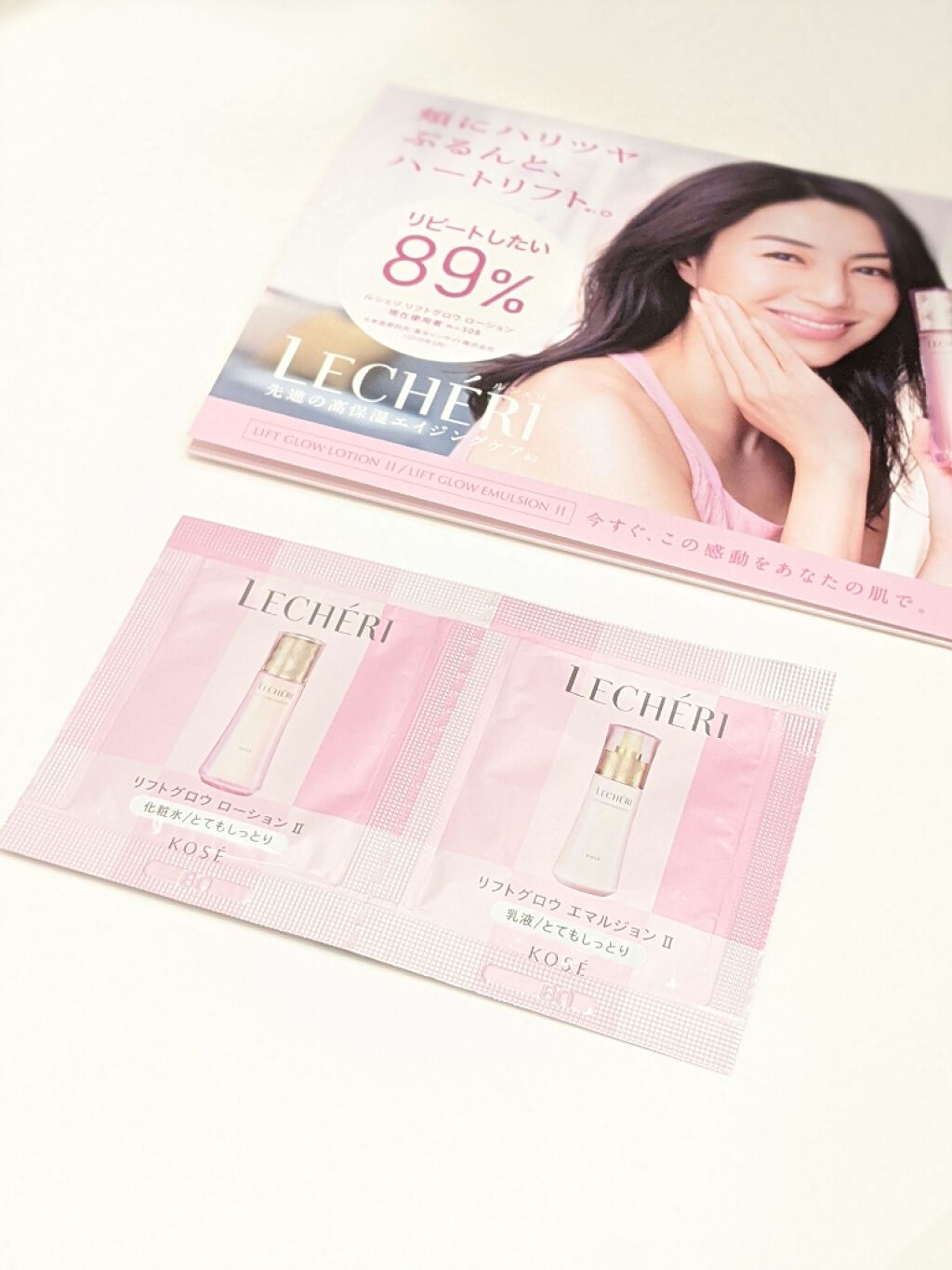 リフトグロウ ローション IIとてもしっとり/ルシェリ/化粧水を使ったクチコミ（2枚目）