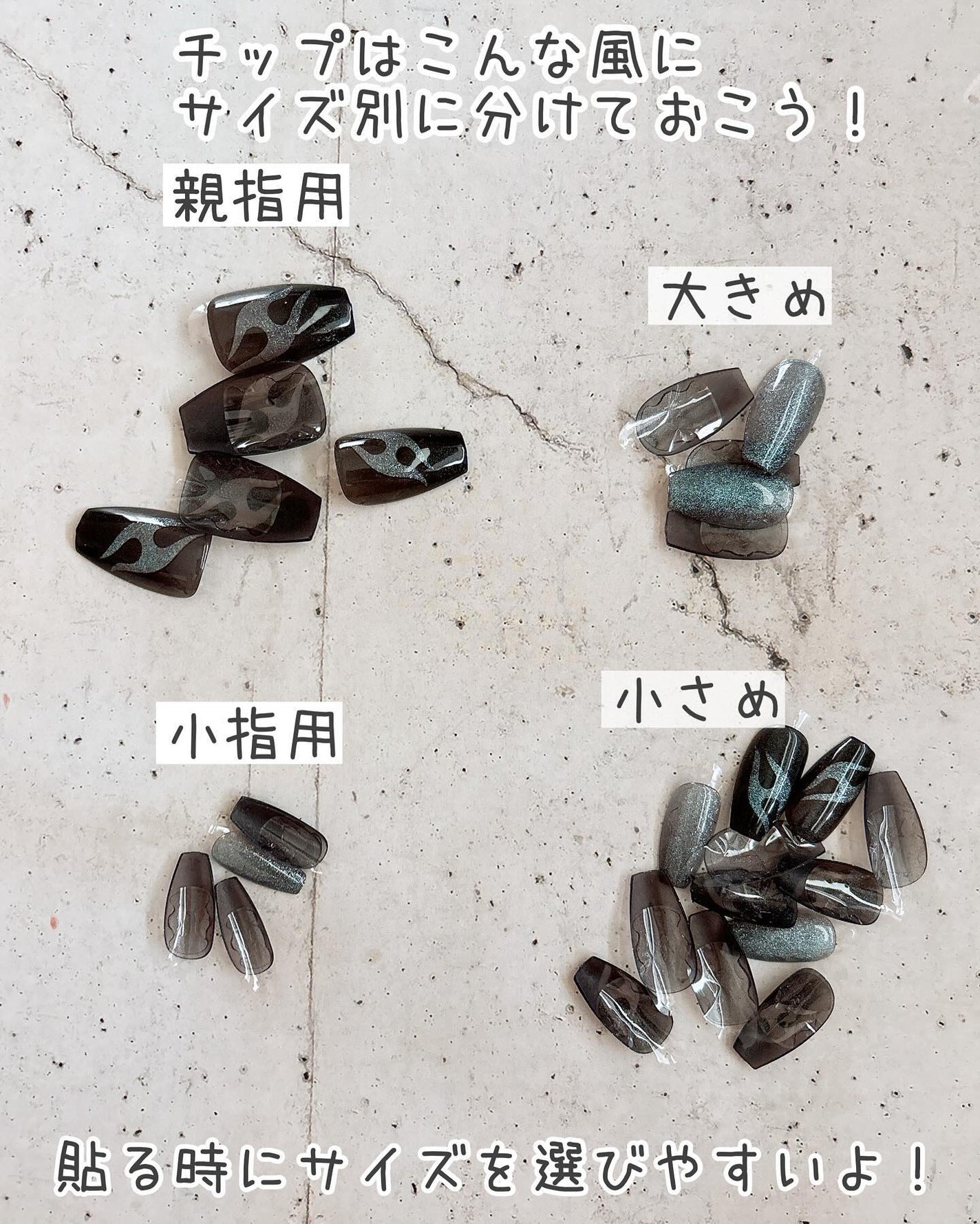 ネイルチップ(シールタイプ)/FINGER SUIT/ネイルチップ・パーツを使ったクチコミ(6枚目)