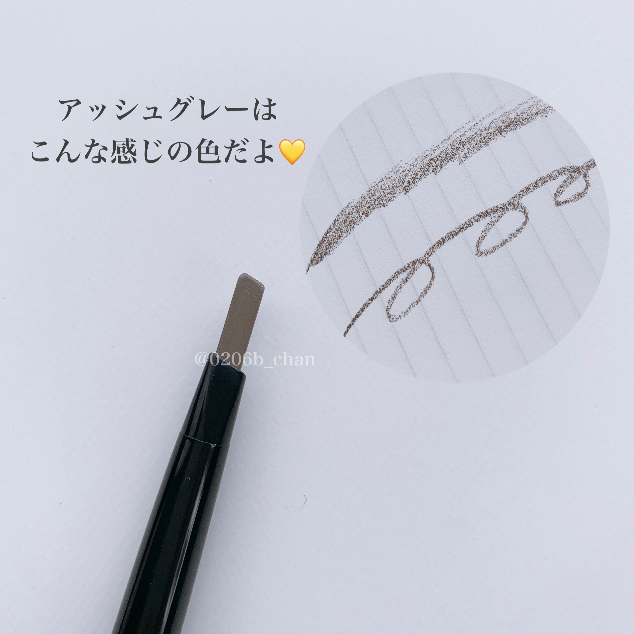 UR GLAM    EYEBROW PENCIL EX（アイブロウペンシルEX） アッシュグレー/U R GLAM/アイブロウペンシルを使ったクチコミ（3枚目）