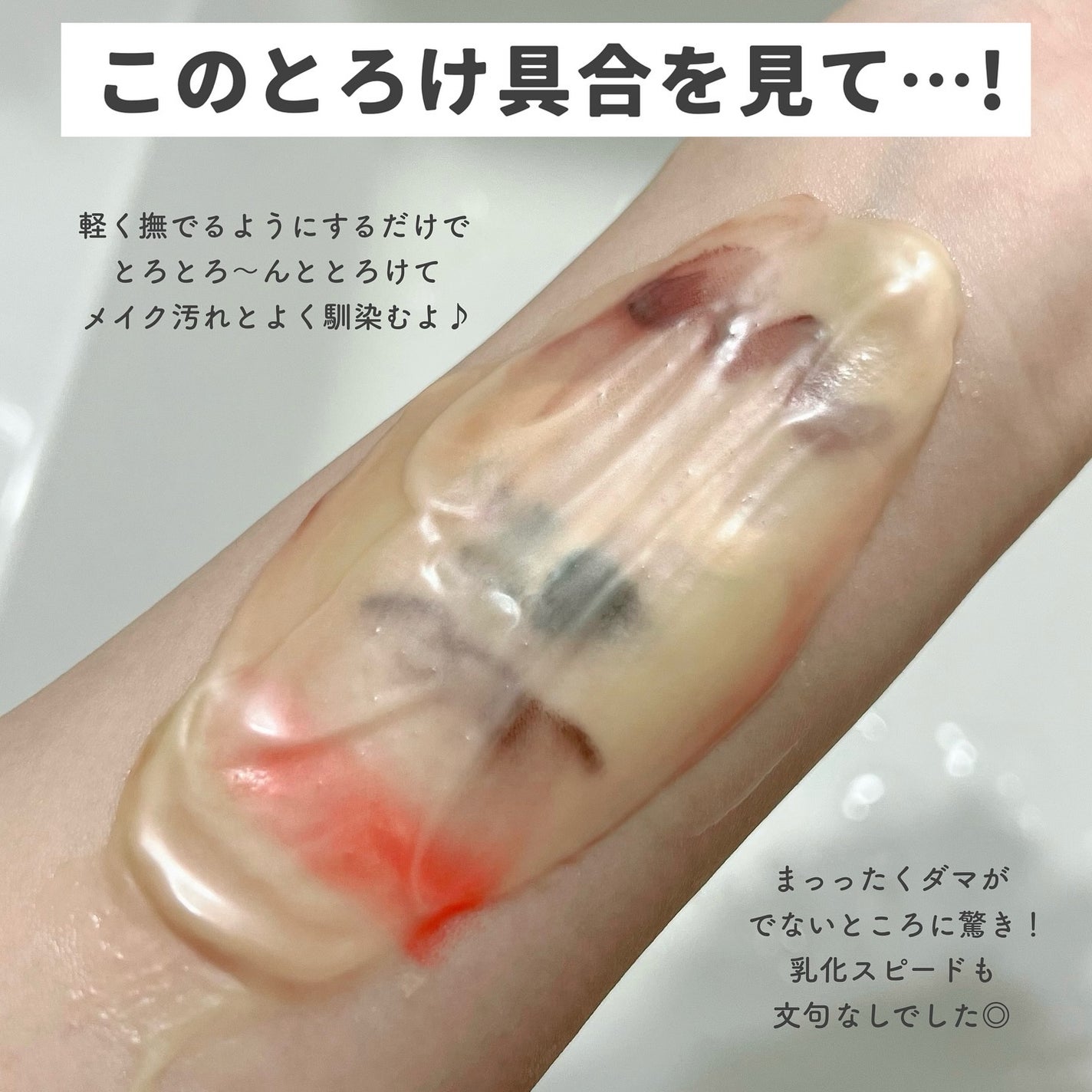 グリーンディープポアクレンジングバーム/Dr.G/クレンジングバームを使ったクチコミ(3枚目)