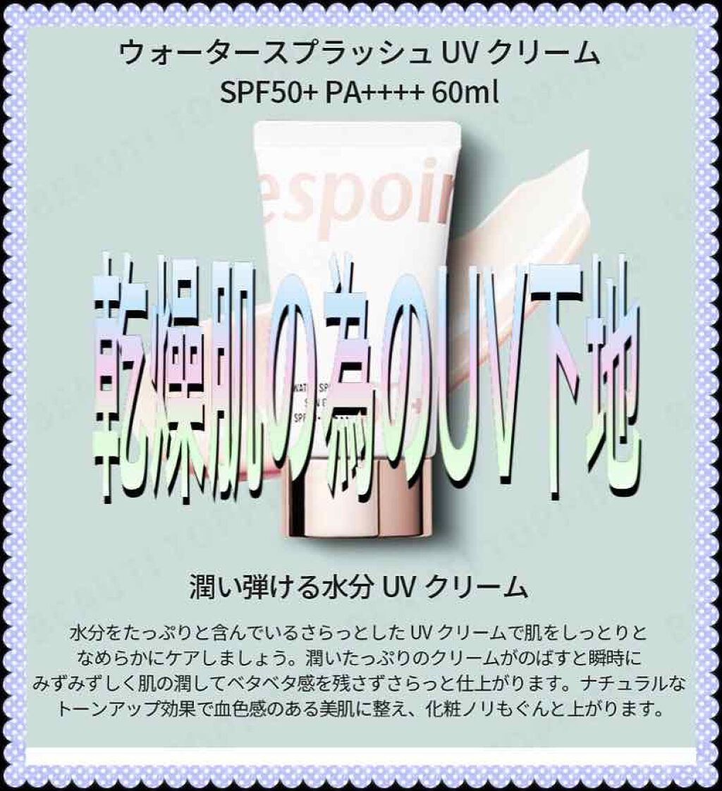 自己紹介/雑談/その他を使ったクチコミ（2枚目）