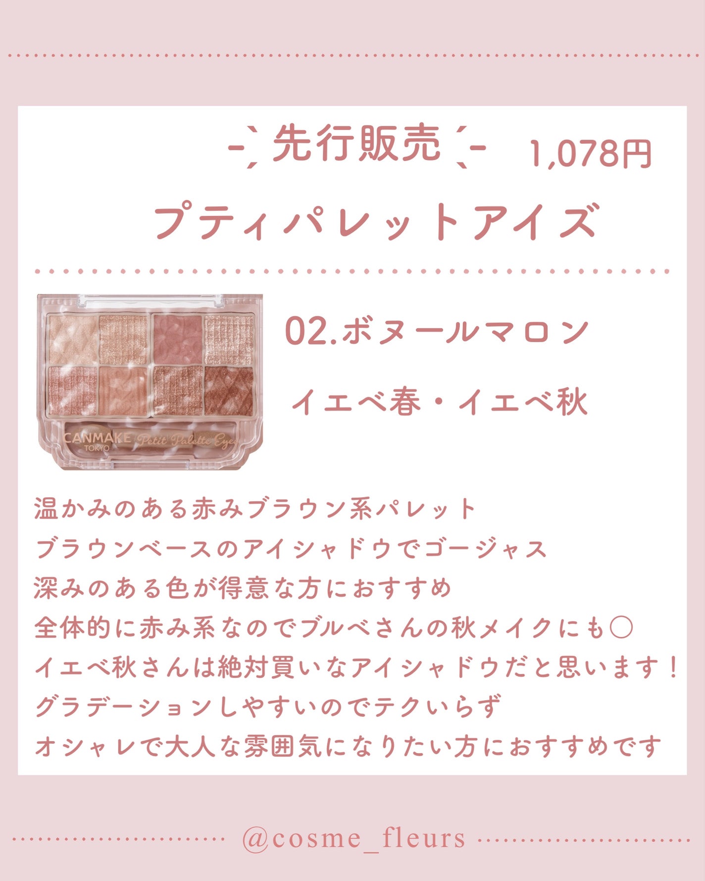 カラフルネイルズ/キャンメイク/マニキュアを使ったクチコミ(4枚目)