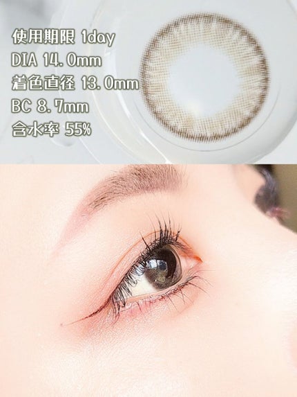 ピエナージュ ミミジェム ワンデー/PienAge/カラーコンタクトレンズを使ったクチコミ(2枚目)