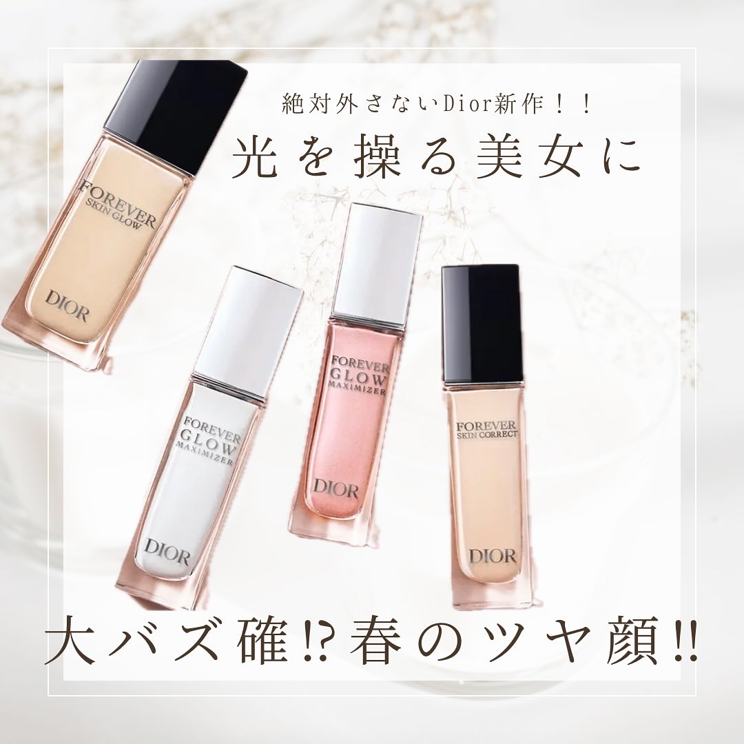 ディオールスキン フォーエヴァー スキン コレクト コンシーラー/Dior/リキッドコンシーラーを使ったクチコミ（1枚目）