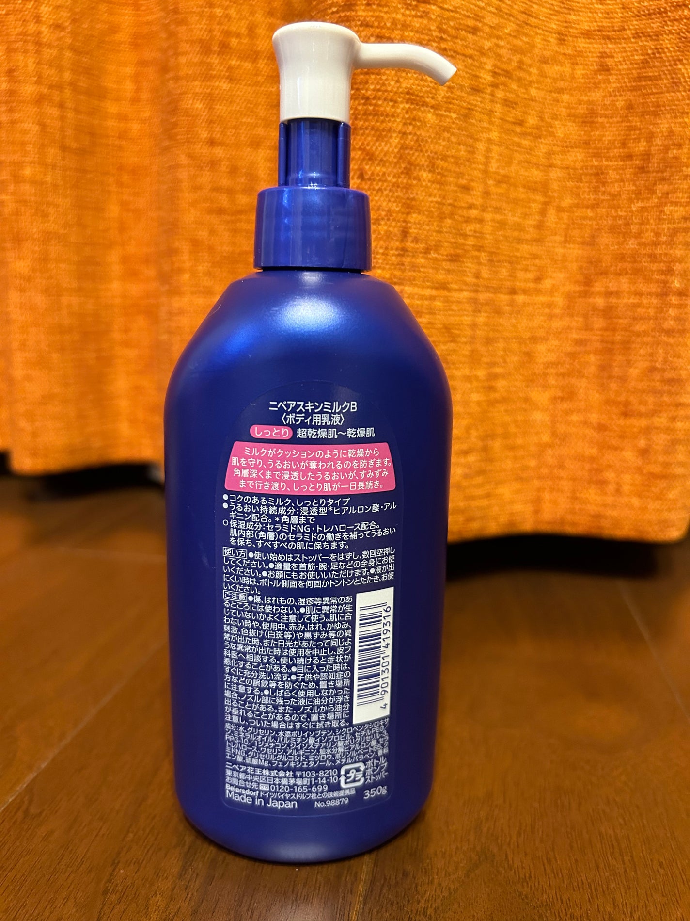 ã¹ãã³ãã«ã¯(ãã£ãšã)/ããã¢/ããã£ãã«ã¯ã䜿ã£ãã¯ãã³ãïŒ2æç®ïŒ